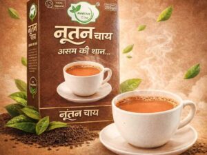 nootan tea royal assam 250gm