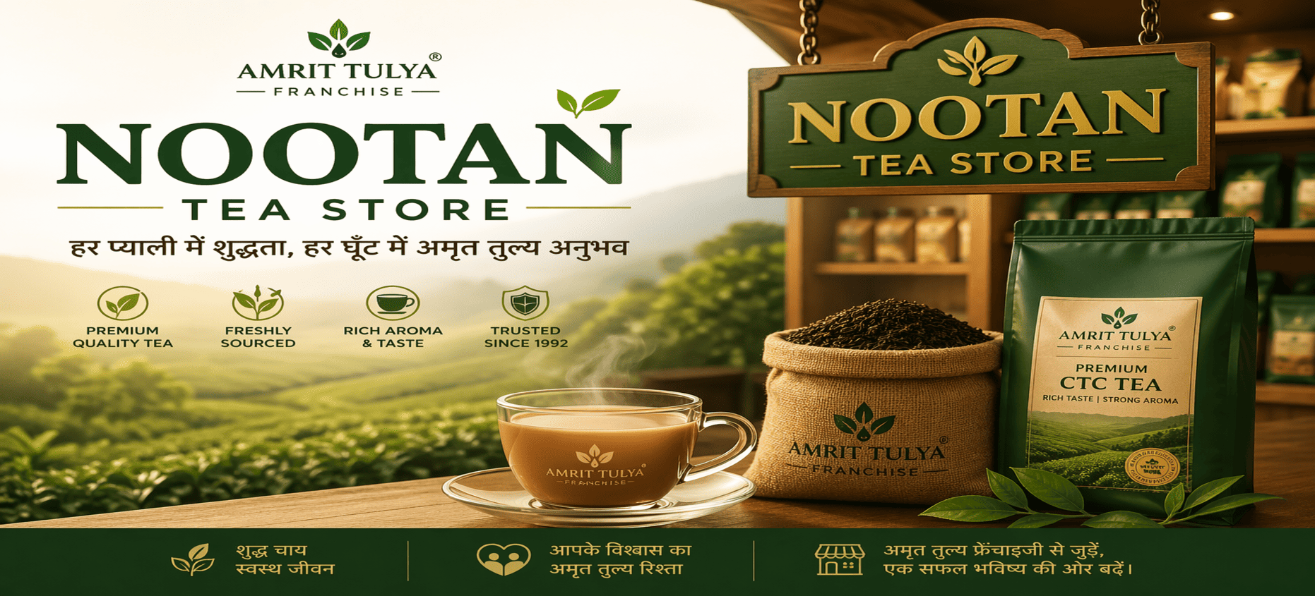 nootan amrit english s 3